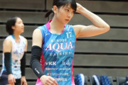 【朗報】歴代最高レベルの女子バレー選手、発見！ｗ