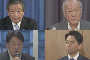 自民党4役が内定　副総裁に菅前総理、選挙対策委員長に小泉進次郎氏