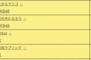 【悲報】邦楽のガチの名盤、ない