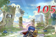 【FEH】ファたそ、試し斬り用になり無事死亡する