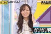 【乃木坂46】「大食いなのにガリガリ」梅澤美波（21）、焼肉、餃子50個を爆食い！齋藤飛鳥が暴露「バケモノみたいに食べる」  [ジョーカーマン★]