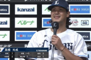 西武・高橋光成「今年一番」の快投で3勝目！