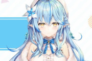 【悲報】清掃員をバカにして炎上したホロライブの人気Vtuber「雪花ラミィ」が休止へ