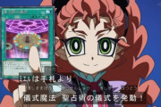 【遊戯王】儀式召喚はもっと充実させて欲しい