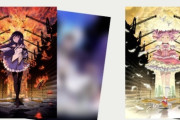 『まどか☆マギカ〈ワルプルギスの廻天〉』3週目の特典はまさかのポストカード・・・ちょっと弱いわ