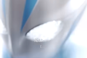 【ウルトラマンテオ】？？「テオはどう思う？」←これさ…