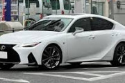先代レクサスISの中古車見てるんだが