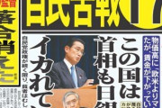 阪神次期監督、落合消滅ｗｗｗｗｗｗｗｗｗｗｗｗｗｗｗｗｗｗｗｗｗ
