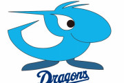 【悲報】中日ドラゴンズのファンサービス、地味にヤバい