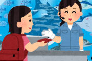 水族館の年間パスポートって謎じゃね？