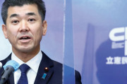 立憲民主党、４０人以上が離党の準備進める