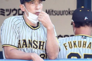 矢野先生、残り5試合で辞任