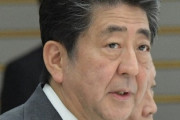 【倒閣運動】毎日新聞「野党の質問に引っ張られ安倍首相『GoTo』を『強盗』と言い間違え」→嬉しそうだな笑われてんぞｗｗｗ