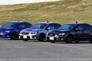 【悲報】埼玉県警、スバル「WRX S4」覆面パトカー3台を追加導入
