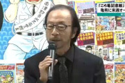 秋本先生「こち亀連載終了はさみしい」