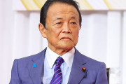 麻生太郎「石破から高市政権に変わって世の中が何となく明るくなった」