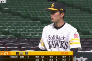 和田毅 4回5K1失点「ようやく」キャンプからの悩み解消　開幕ローテへ前進