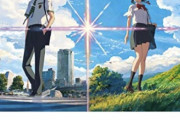 記者「『君の名は。』のフランスでの評判は聞きますか？」 ひろゆき「全然。みんな「知らねえ」って感じですね」