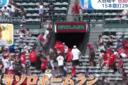 【悲報】ふかわりょう「大谷さんの試合、席が空いてませんか？」←これｗｗｗｗｗｗ