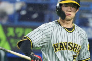 中野拓夢(ドラ６、新人特別賞、盗塁王、WBC優勝、リーグ優勝、最多安打、フルイニ)←これ