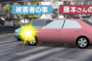 さんま、フジモンの当て逃げで勘違い 「実際は当たったことを知らずに行った」と釈明　降雨など重なり接触に気づかず