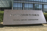 トヨタ 上半期の世界生産・販売台数「過去最高」　 北米や中国で電動車の需要堅調