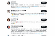 【悲報】堀江貴文さん、Twitterで可愛いまんさんばかりフォローしてしまう…