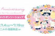 『ユーリ!!! on ICE』x『サンリオ』コラボ3周年記念オンリーショップ開催！新規描き下ろしを使用したグッズが販売決定