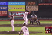 宮西のいない日ハム、誰も想像できない