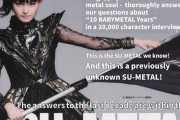 【海外】2021年BABYMETALインタビューTOP10
