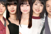 橋本環奈、浜辺美波、中村倫也ら芸能人による“自撮り繋ぎ“が話題に！！！！！