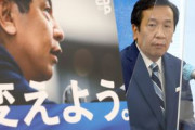 【立憲】共産との候補者一本化進む　残り１０余りで調整