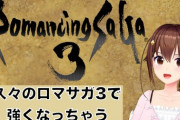 【ホロライブ】サムネと言えばみこちがよく話題に挙がるけど他にサムネのセンスある勢って誰がいるんだ？