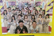 羨ましすぎる非売品特典も…『10チャン縁日』乃木坂工事中展示、ガチャの他にも“衝撃の展示”がされている模様wwwwww