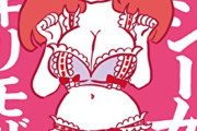 【疑問】「妻がセクシービデオに出演していました…」←耐えられる？