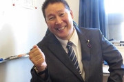 立花孝志氏、沢尻エリカ容疑者に選挙出馬をオファー！