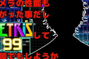 レオス「我慢できないから2.0今日公開します」