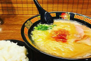 ラーメン一蘭　←正直に感想言ってけ