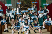 【朗報】AKB48さん、ここにきてビジュアルが全盛期を迎えるｗｗｗｗｗｗｗｗｗｗｗｗｗｗｗ