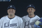 「片栗中中」再集結！栗山巧の引退に盟友たちも涙