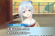 Vtuber にじさんじはリスナーを嫌っているという風評　以前だとまひまひがコメに対して嫌味に返してたこととか・・・