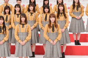 日向坂46（初）←どのような実績が評価されて紅白選出されたと思う？