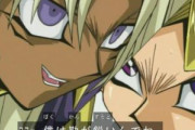 【遊戯王】遊戯VS人形マリクとかいう名デュエルwwwwwwwwww