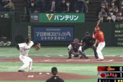 大谷１６０キロｗｗｗｗｗｗｗｗｗ
