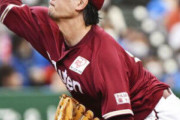 【朗報】楽天イーグルスさん、浅村が打ち涌井が勝利投手に