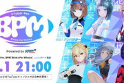【Vtuber】今更かもしれんがロート公式Vtuberなんて居るのか