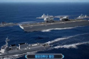 【韓国海軍】創設７６周年を迎え「軽空母打撃群」のＣＧ動画を公開　攻撃能力、防御能力、監視偵察能力を備える