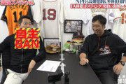上原浩治さん、某選手を「チャレンジしてる詐欺」と言ってしまう