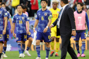 【悲報】史上最強のサッカー日本代表、アジアカップ30年間ワーストタイのベスト8で終了