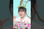 【乃木坂46】川﨑桜が可愛すぎるって伝えなきゃ！ #乃木坂46